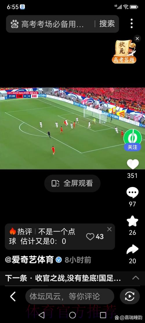 世界杯直播下载 世界杯直播下载