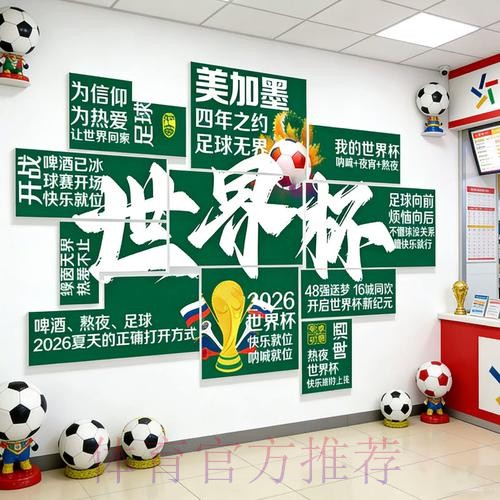 2026世界杯投注正规入口地址 2026世界杯投注正规入口地址